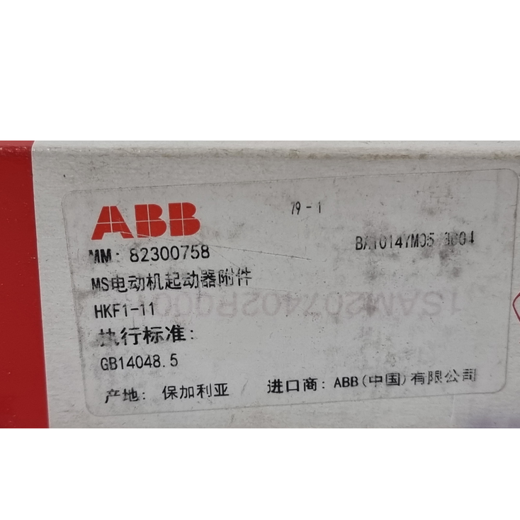 ABB HKF1-11 Auxiliary Contact 1SAM201901R1001 (10Pcs in lot)